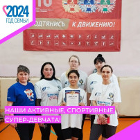 🤗Женская команда нашего детского сада 🤗Женская команда нашего детского сада.