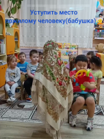 Правила поведения в общественном транспорте от младшей группы "Солнышко" Правила поведения в общественном транспорте от младшей группы "Солнышко".