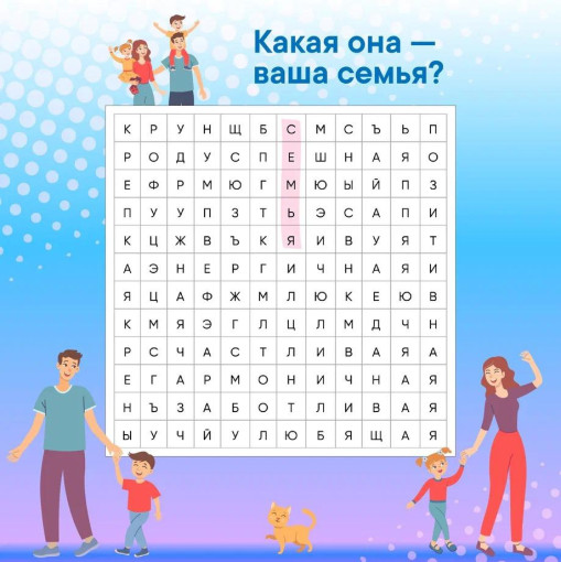 День семьи, любви и верности День семьи, любви и верности.