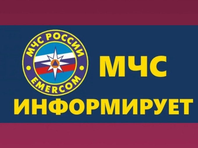 Колымчанам рассказали о пожарной безопасности детей 11.11 Колымчанам рассказали о пожарной безопасности детей 11.11.