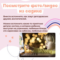 Возвращаемся из отпуска в детский сад Возвращаемся из отпуска в детский сад.