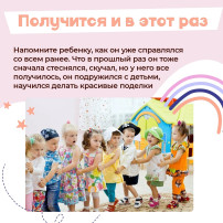 Возвращаемся из отпуска в детский сад Возвращаемся из отпуска в детский сад.
